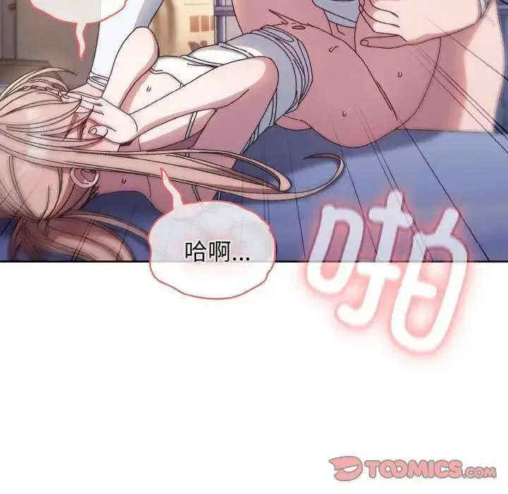 [韩国漫画] 请把女儿交给我 剧情,女学生#[133P]-39