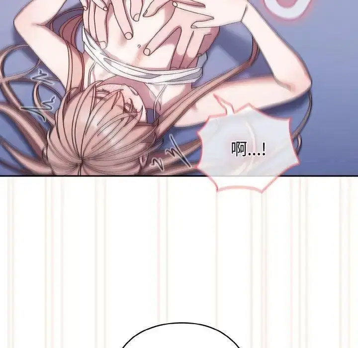 [韩国漫画] 请把女儿交给我 剧情,女学生#[133P]-55