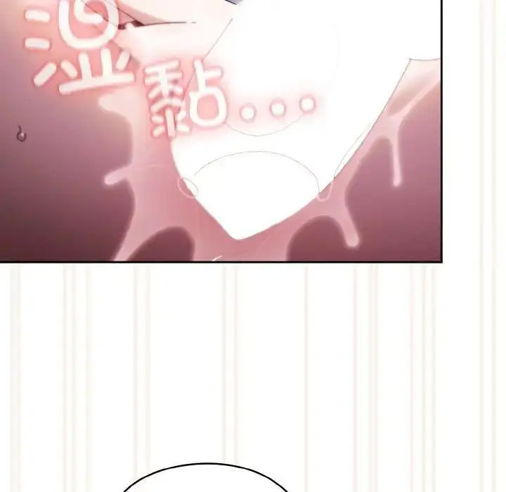 [韩国漫画] 请把女儿交给我 剧情,女学生#[133P]-60