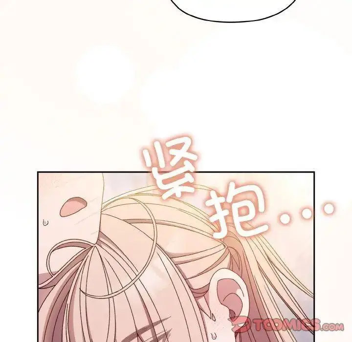 [韩国漫画] 请把女儿交给我 剧情,女学生#[133P]-74