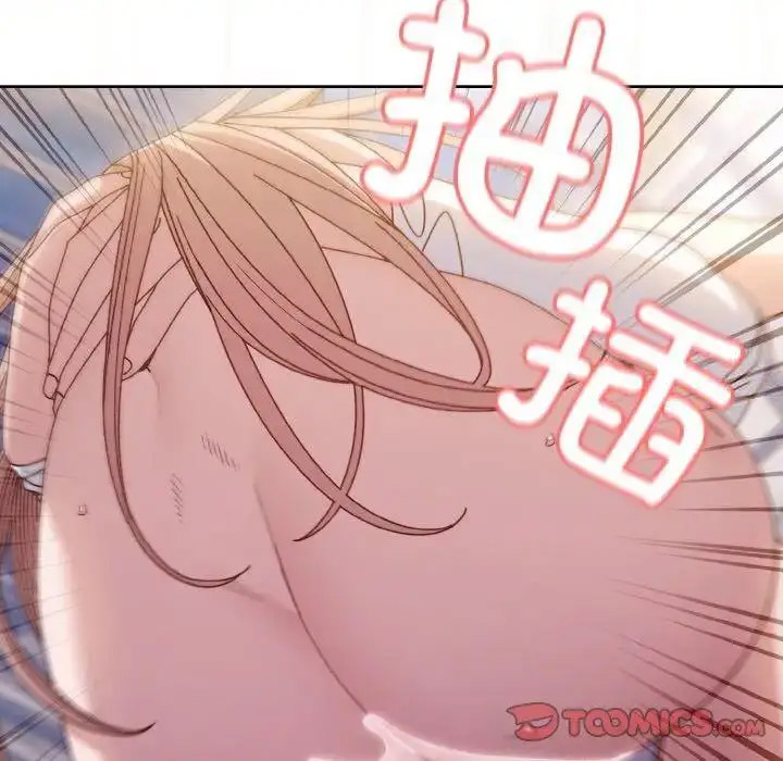 [韩国漫画] 请把女儿交给我 剧情,女学生#[133P]-80