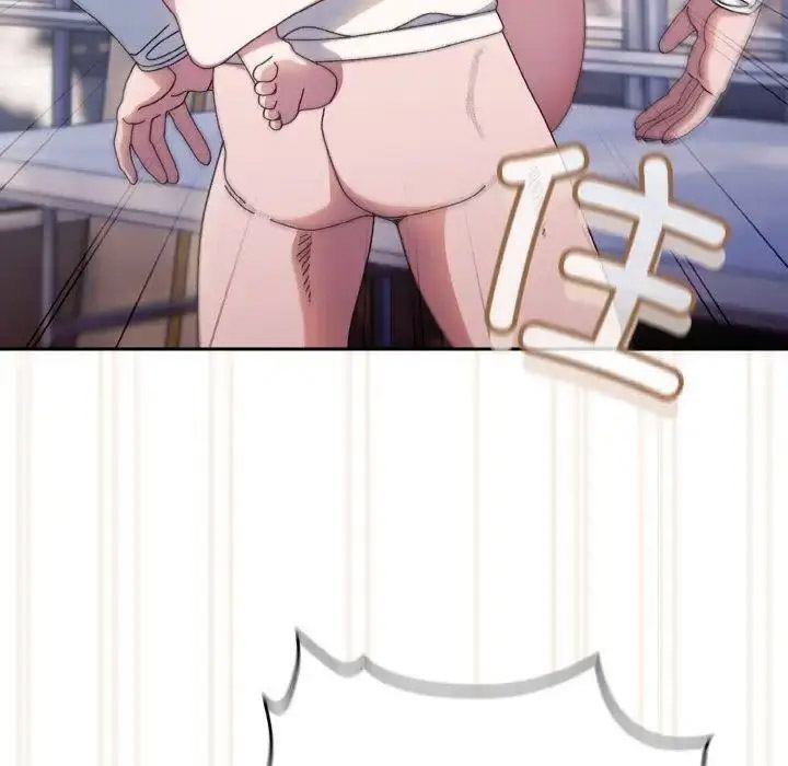 [韩国漫画] 请把女儿交给我 剧情,女学生#[133P]-91