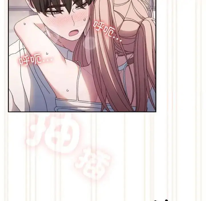 [韩国漫画] 请把女儿交给我 剧情,女学生#[133P]-96