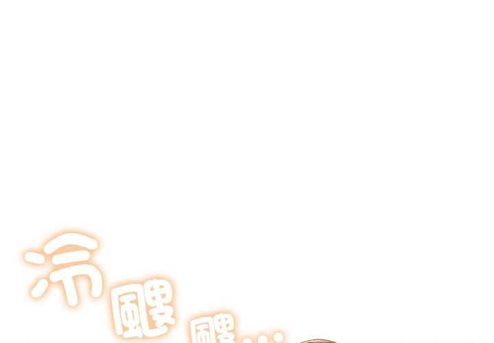 [韩国漫画] 请把女儿交给我 剧情,女学生#[137P]-1