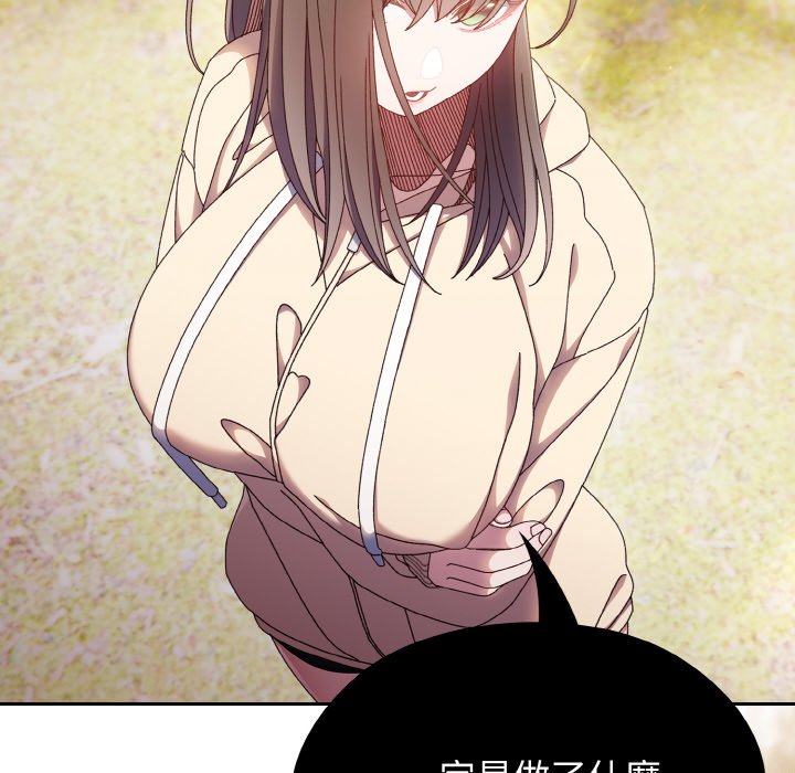 [韩国漫画] 请把女儿交给我 剧情,女学生#[137P]-10