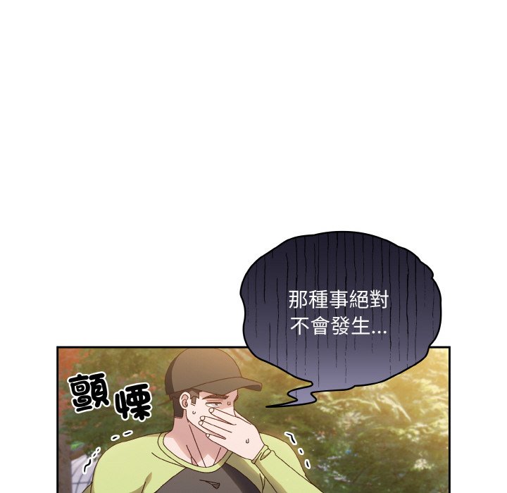 [韩国漫画] 请把女儿交给我 剧情,女学生#[137P]-100