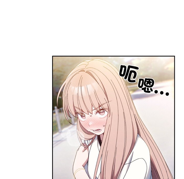 [韩国漫画] 请把女儿交给我 剧情,女学生#[137P]-107