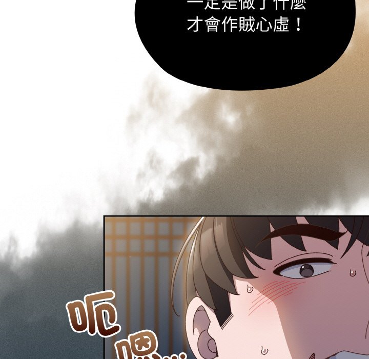 [韩国漫画] 请把女儿交给我 剧情,女学生#[137P]-11