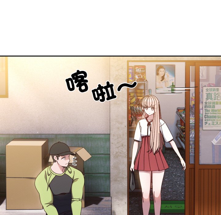 [韩国漫画] 请把女儿交给我 剧情,女学生#[137P]-113