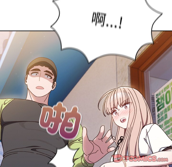 [韩国漫画] 请把女儿交给我 剧情,女学生#[137P]-123
