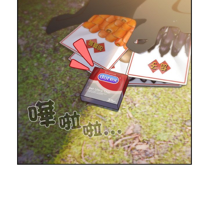 [韩国漫画] 请把女儿交给我 剧情,女学生#[137P]-125