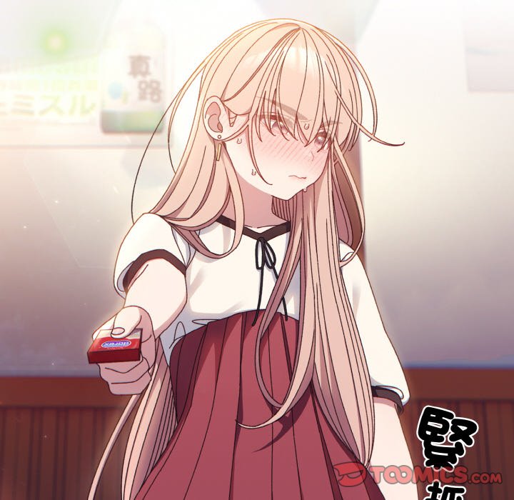 [韩国漫画] 请把女儿交给我 剧情,女学生#[137P]-135