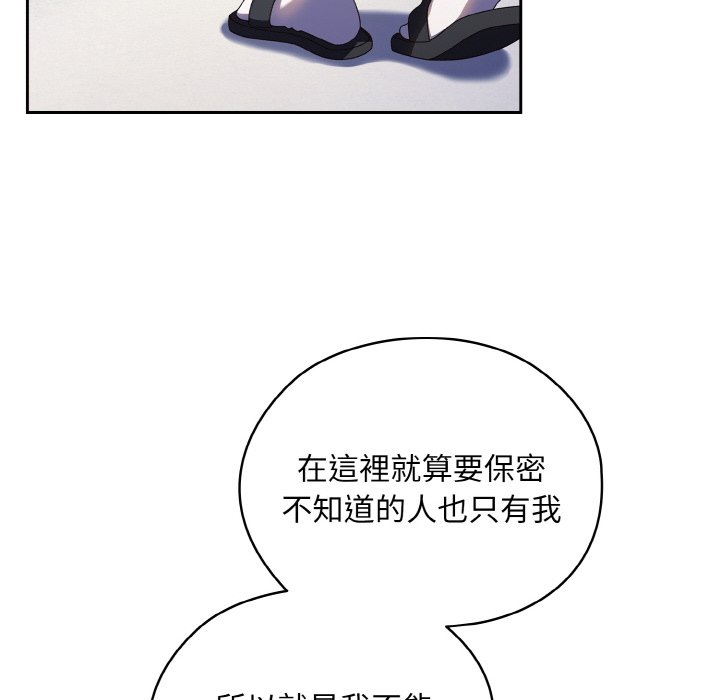 [韩国漫画] 请把女儿交给我 剧情,女学生#[137P]-16