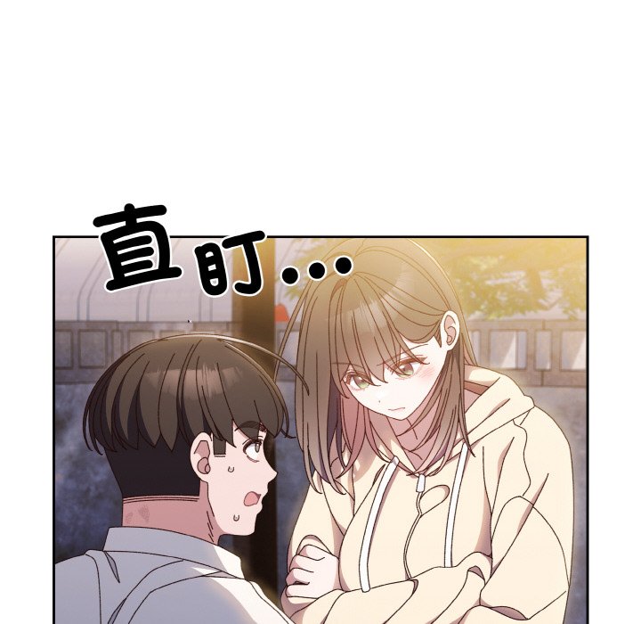 [韩国漫画] 请把女儿交给我 剧情,女学生#[137P]-19