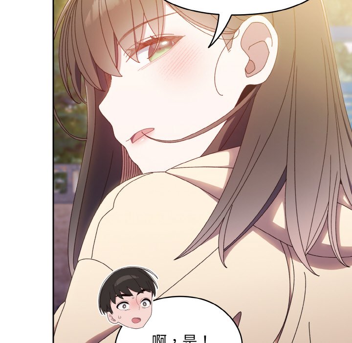 [韩国漫画] 请把女儿交给我 剧情,女学生#[137P]-23