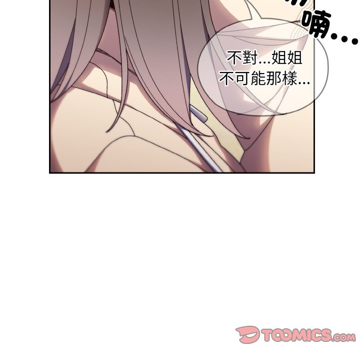 [韩国漫画] 请把女儿交给我 剧情,女学生#[137P]-27