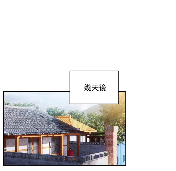 [韩国漫画] 请把女儿交给我 剧情,女学生#[137P]-30