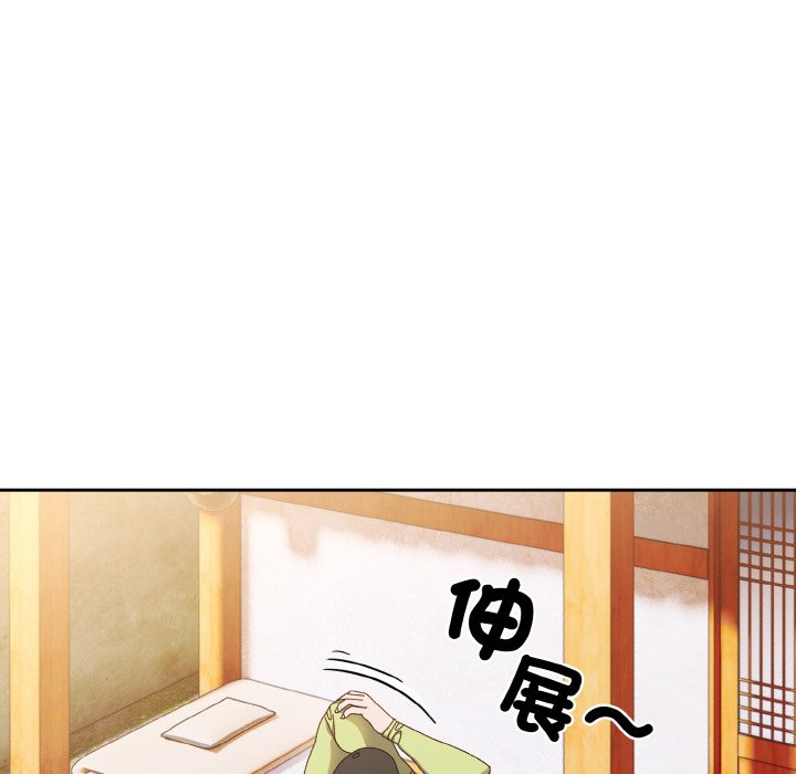 [韩国漫画] 请把女儿交给我 剧情,女学生#[137P]-31