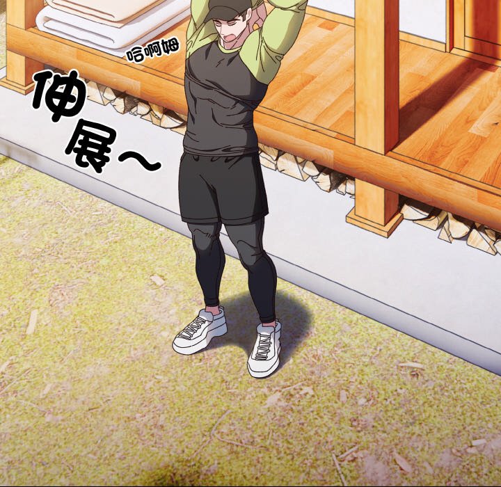 [韩国漫画] 请把女儿交给我 剧情,女学生#[137P]-32