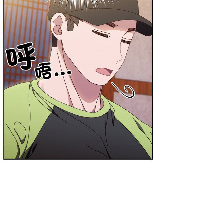 [韩国漫画] 请把女儿交给我 剧情,女学生#[137P]-36