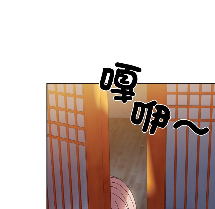[韩国漫画] 请把女儿交给我 剧情,女学生#[137P]-37
