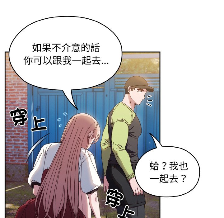 [韩国漫画] 请把女儿交给我 剧情,女学生#[137P]-46
