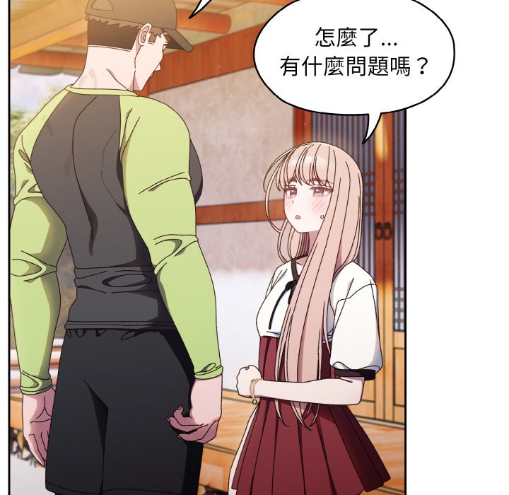 [韩国漫画] 请把女儿交给我 剧情,女学生#[137P]-50