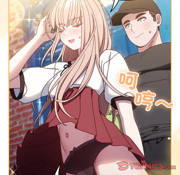 [韩国漫画] 请把女儿交给我 剧情,女学生#[137P]-57