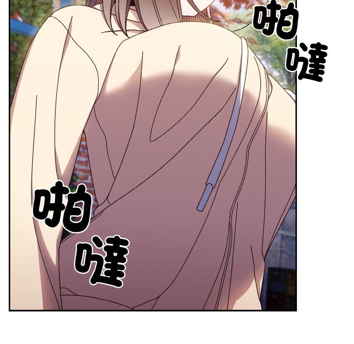 [韩国漫画] 请把女儿交给我 剧情,女学生#[137P]-6