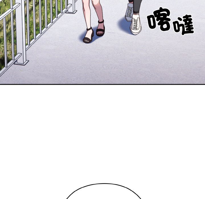[韩国漫画] 请把女儿交给我 剧情,女学生#[137P]-64