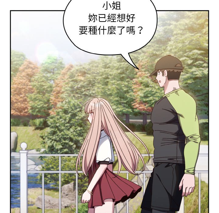 [韩国漫画] 请把女儿交给我 剧情,女学生#[137P]-65