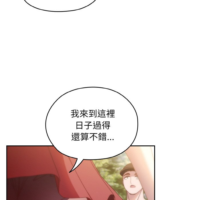 [韩国漫画] 请把女儿交给我 剧情,女学生#[137P]-73