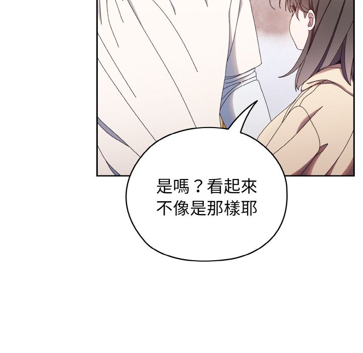 [韩国漫画] 请把女儿交给我 剧情,女学生#[137P]-8