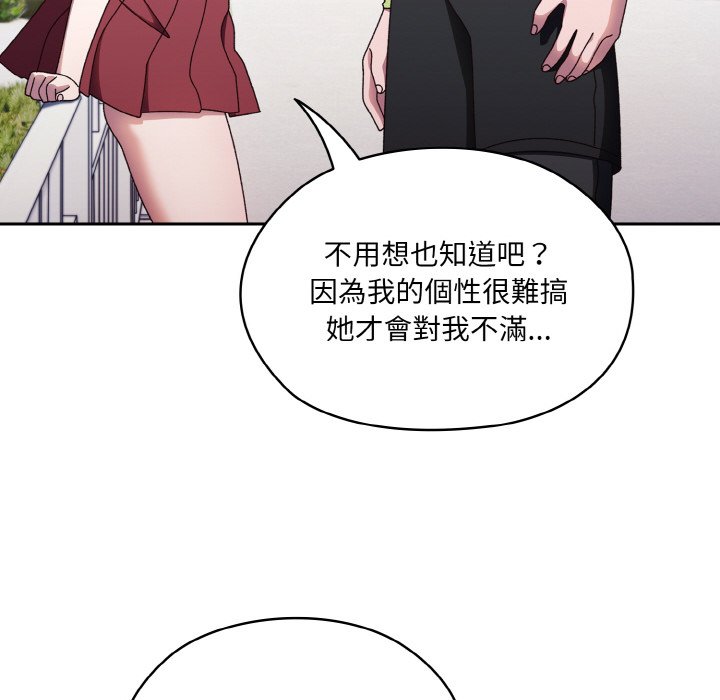 [韩国漫画] 请把女儿交给我 剧情,女学生#[137P]-83