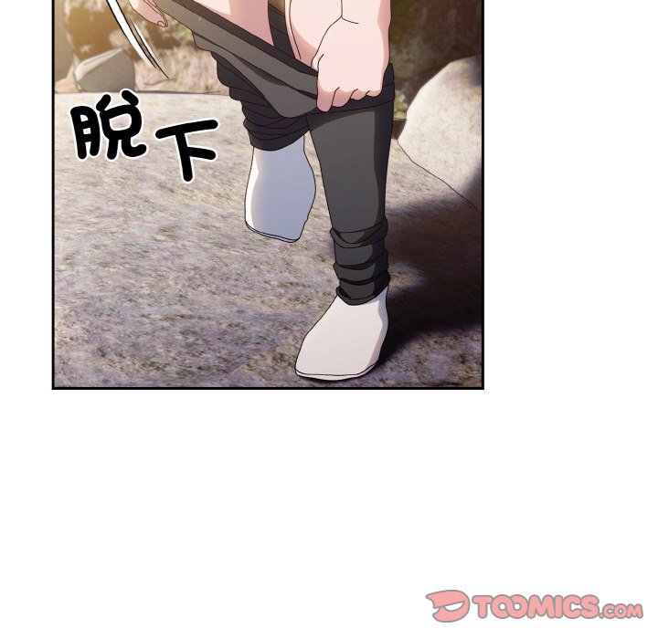 [韩国漫画] 请把女儿交给我 剧情,女学生#[130P]-111