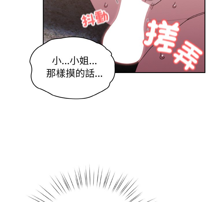 [韩国漫画] 请把女儿交给我 剧情,女学生#[130P]-124