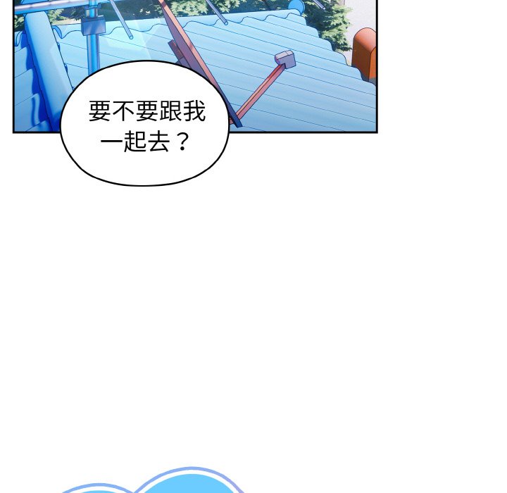 [韩国漫画] 请把女儿交给我 剧情,女学生#[130P]-14