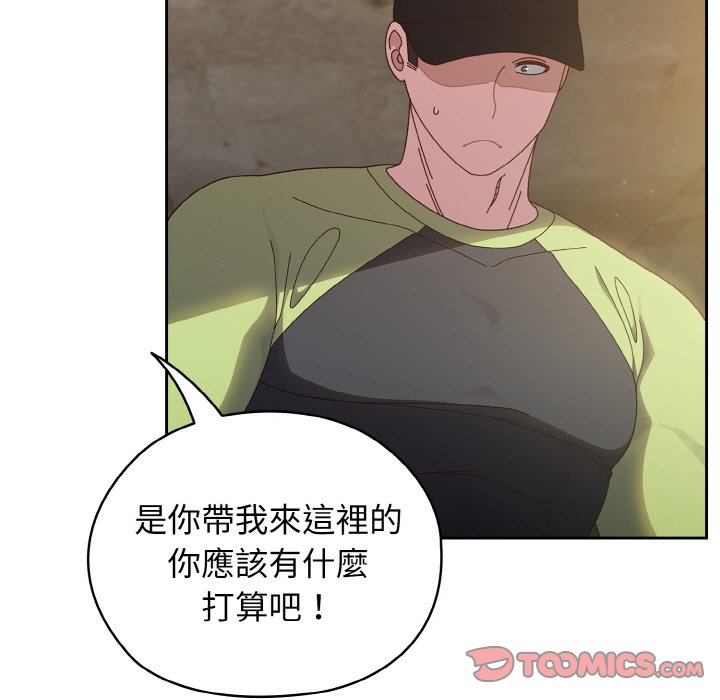 [韩国漫画] 请把女儿交给我 剧情,女学生#[130P]-21