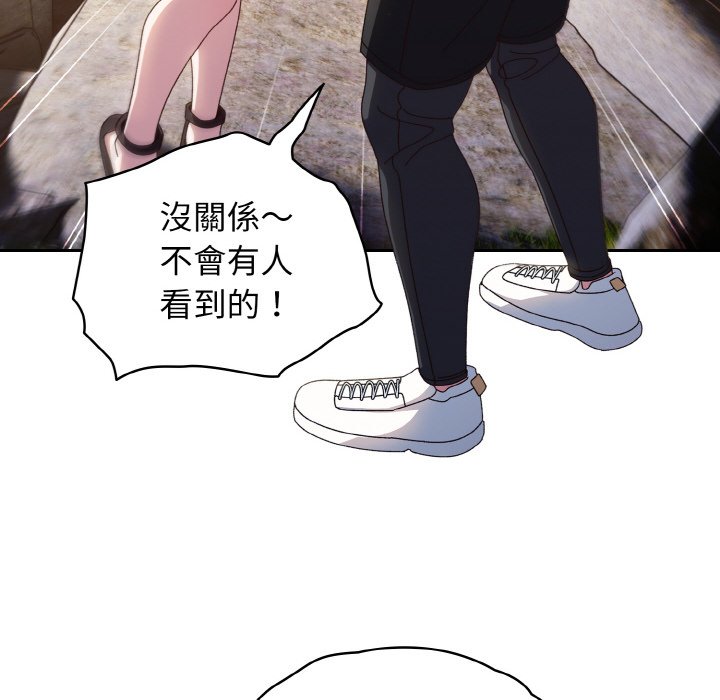 [韩国漫画] 请把女儿交给我 剧情,女学生#[130P]-26