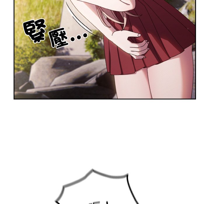 [韩国漫画] 请把女儿交给我 剧情,女学生#[130P]-28