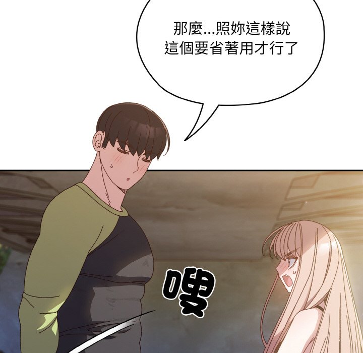 [韩国漫画] 请把女儿交给我 剧情,女学生#[130P]-38