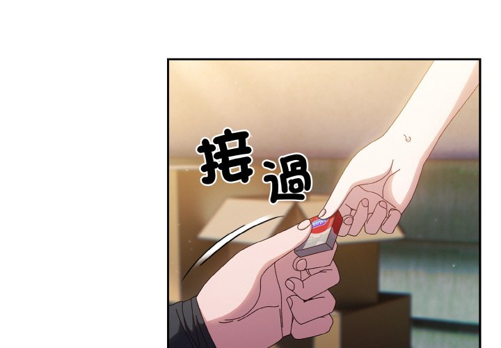 [韩国漫画] 请把女儿交给我 剧情,女学生#[130P]-4