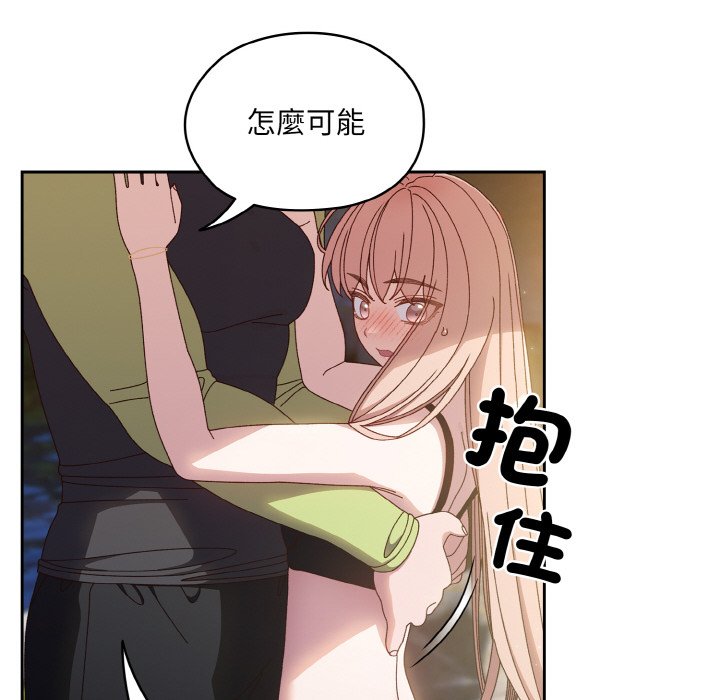 [韩国漫画] 请把女儿交给我 剧情,女学生#[130P]-40