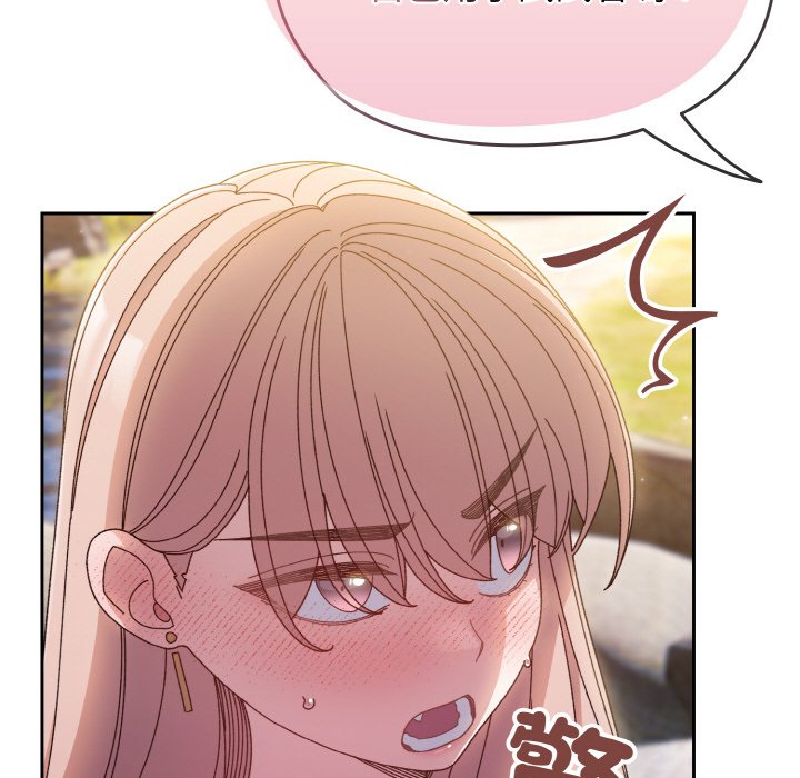 [韩国漫画] 请把女儿交给我 剧情,女学生#[130P]-44