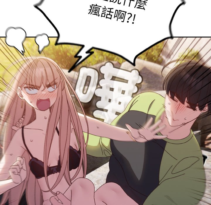 [韩国漫画] 请把女儿交给我 剧情,女学生#[130P]-46