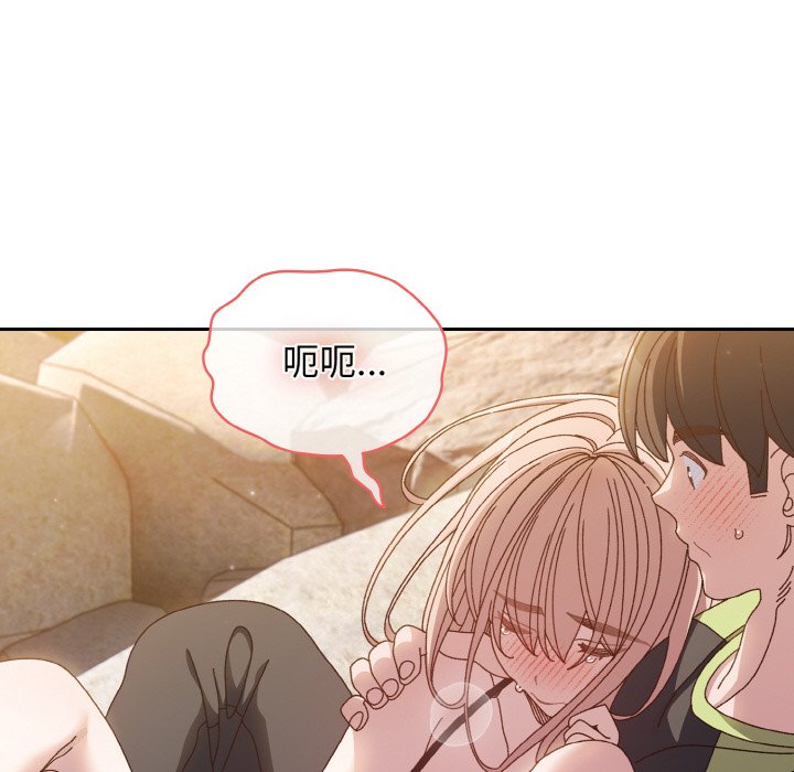 [韩国漫画] 请把女儿交给我 剧情,女学生#[130P]-58