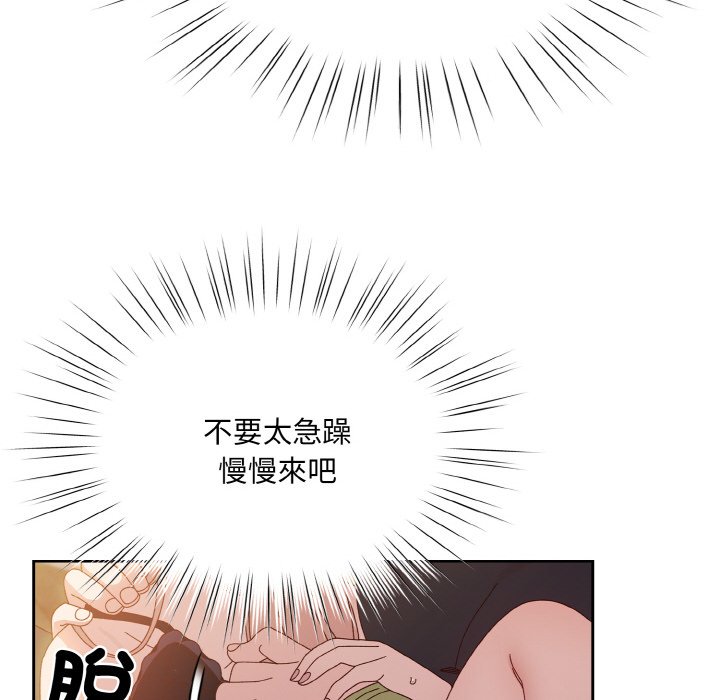 [韩国漫画] 请把女儿交给我 剧情,女学生#[130P]-65