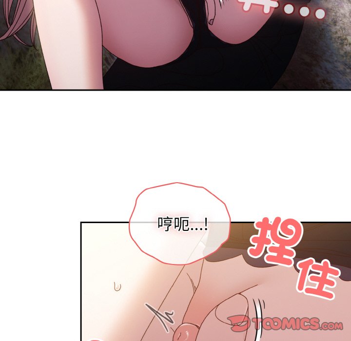 [韩国漫画] 请把女儿交给我 剧情,女学生#[130P]-69