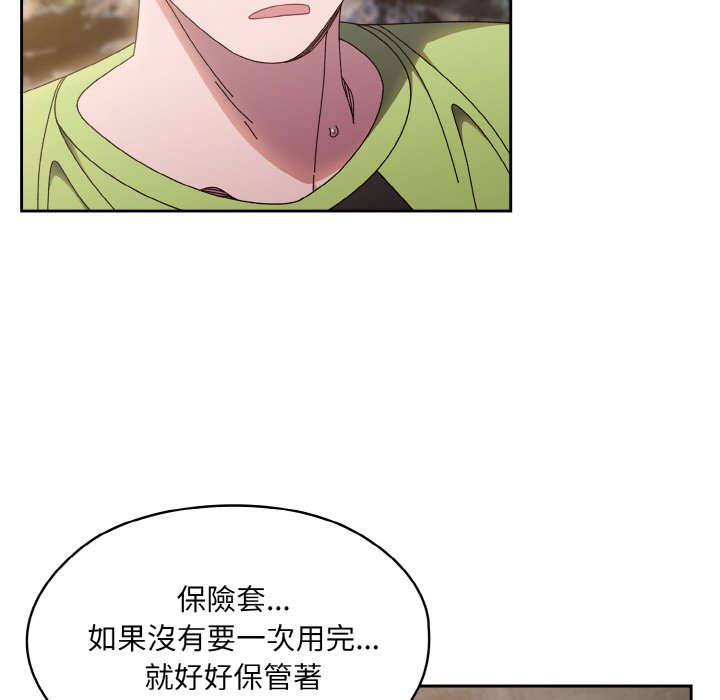 [韩国漫画] 请把女儿交给我 剧情,女学生#[130P]-89