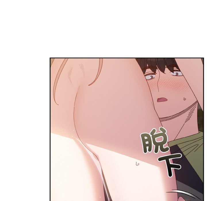 [韩国漫画] 请把女儿交给我 剧情,女学生#[130P]-94